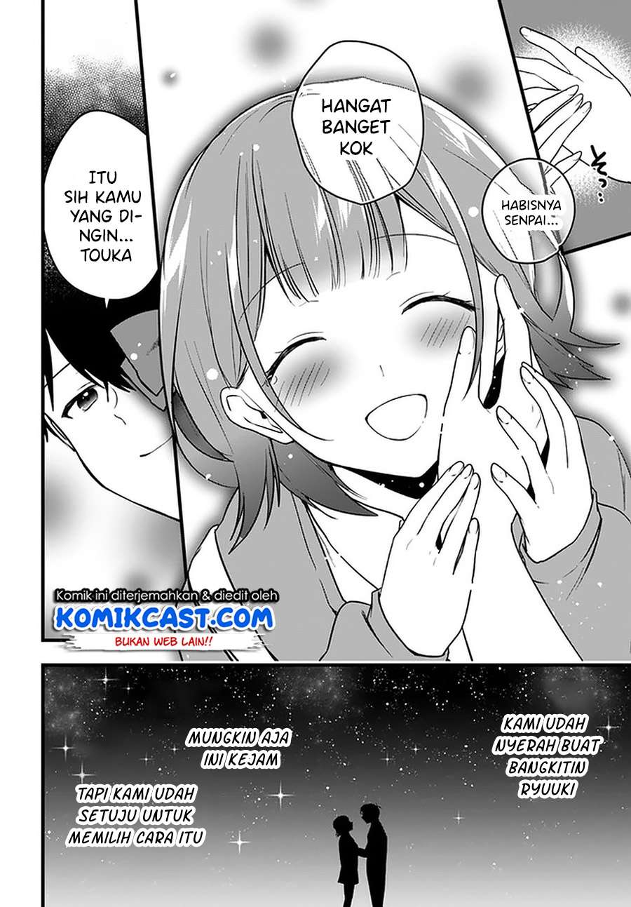 Ima wa Mada “Osananajimi no Imouto” Desu kedo. Chapter 11 End